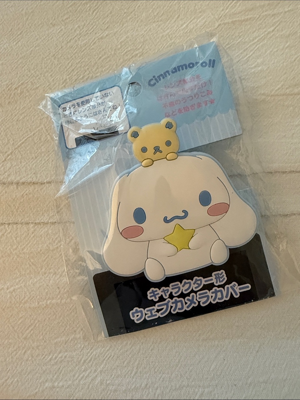 Sanrio Cinnamoroll White Camera Cover with Bear